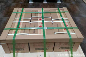 德宏芒市航空快运酒水【机场货运当天